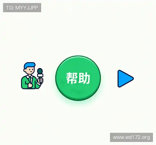 问题速递